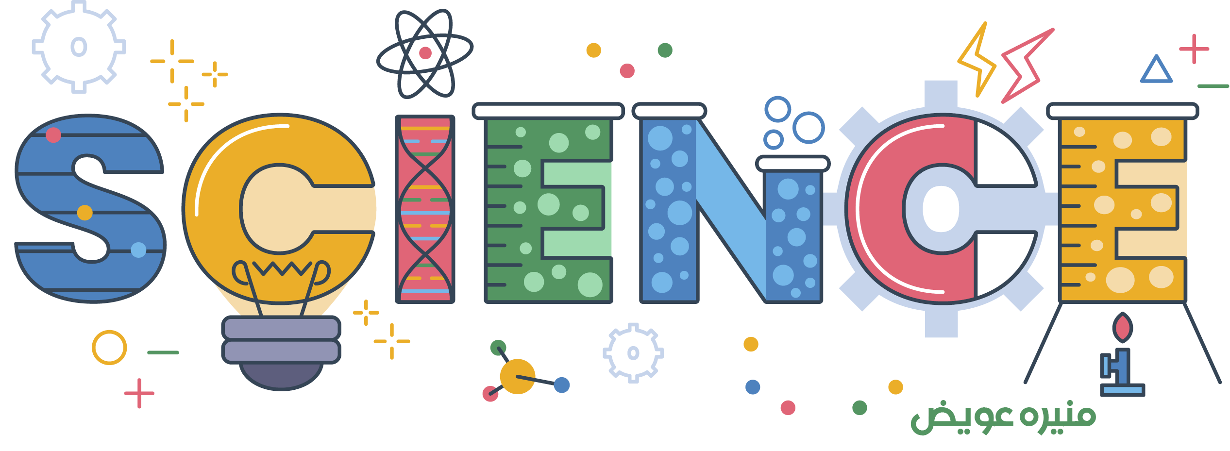 شعار المنصة